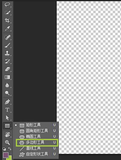使用ps绘画出三角形具体操作流程