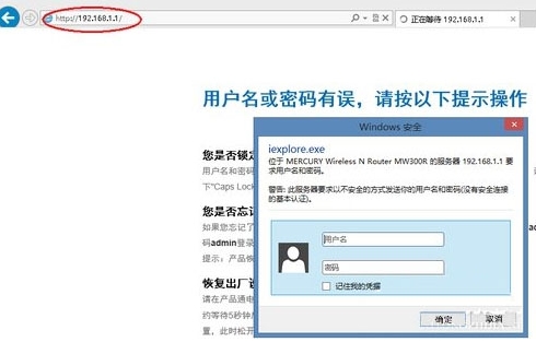 win8系统中设置网络ssid具体操作方法
