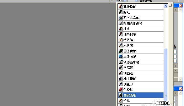 今天说说Painter中使用图案画笔绘制图形具体操作流程