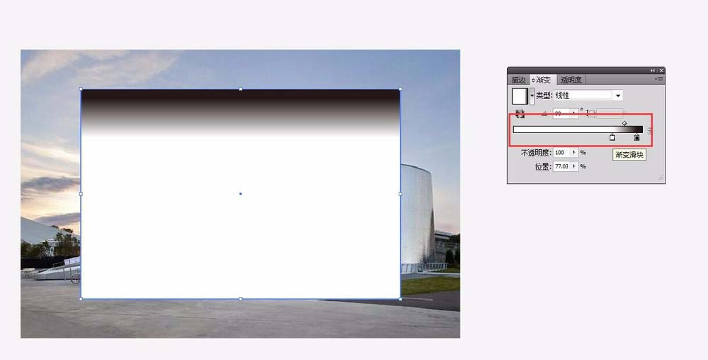 AI中为图片添加渐透明效果具体操作方法
