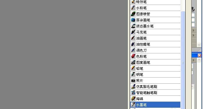 我来教你painter中使用水墨画笔绘制图形具体操作方法