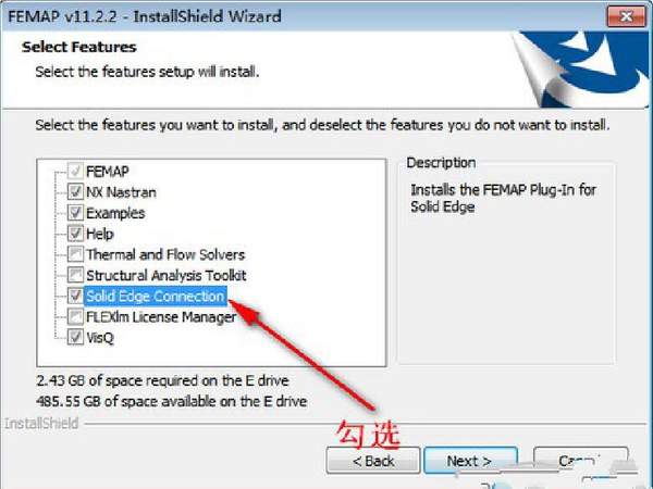 FEMAP详细安装步骤介绍