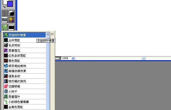 我来教你使用painter绘画出丛林树枝外观效果图形具体操作方法
