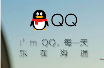小编分享QQ注销功能什么时候上线（qq号注销之后什么时候能重新申请新号）