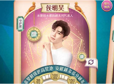 我来教你2019天猫38女王节女王守护星怎么获得钻石