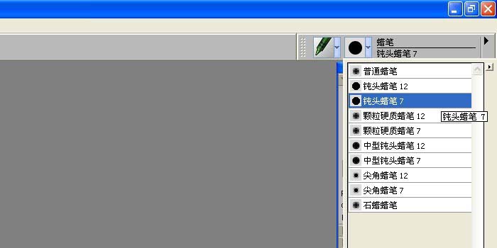 Painter中使用彩色蜡笔具体操作步骤
