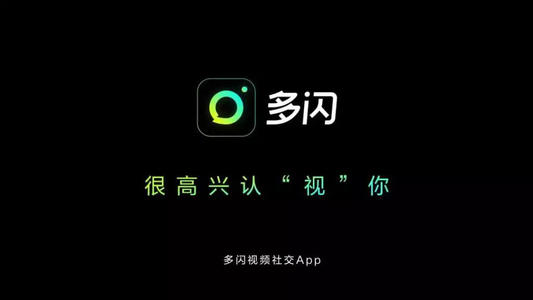 今天说说多闪中将聊天记录删除具体操作方法