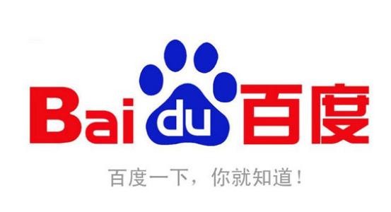 小编教你百度APP中查询违章具体步骤介绍