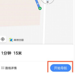 oppo手机中找到智能找车具体操作步骤