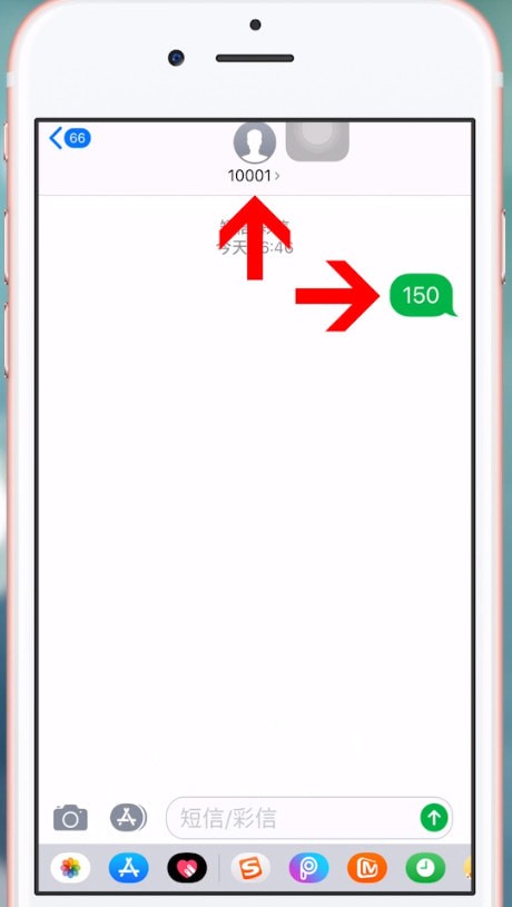 电信兑换积分具体操作方法