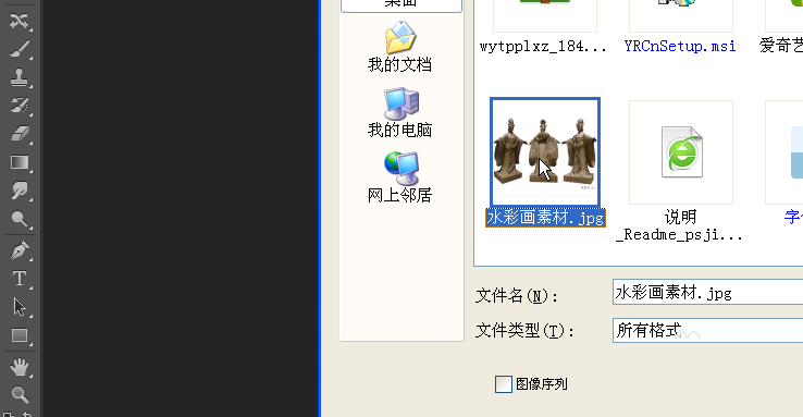 今天分享painter制作出特殊水彩画效果具体操作方法