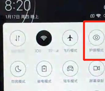 红米6中开启护眼模式具体操作方法