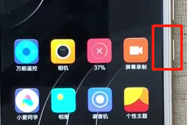红米6中打开语音助手具体方法介绍