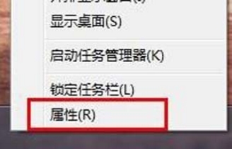 win7系统中声音图标不见了具体处理方法