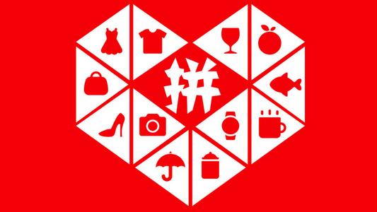 今天说说拼多多中查找卖家电脑具体操作方法