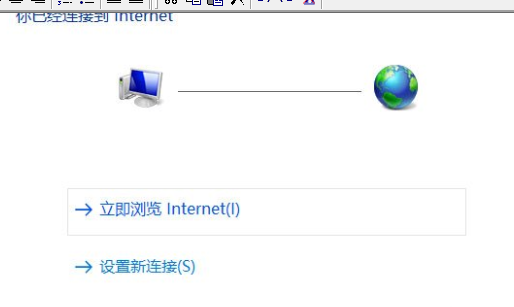 Win10系统出现不可以连接到应用商店具体解决方法