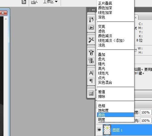 使用ps中为人物照片上色具体操作方法