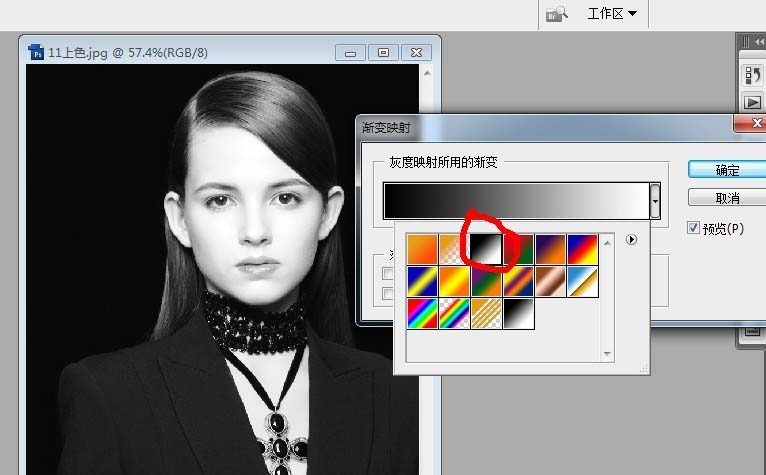 使用ps中为人物照片上色具体操作方法