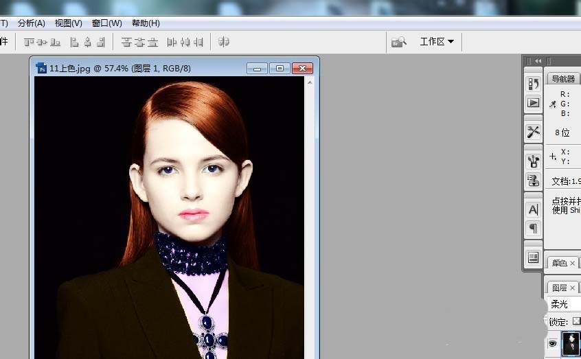 使用ps中为人物照片上色具体操作方法