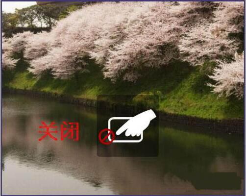 win7笔记本中将触摸板打开具体方法介绍