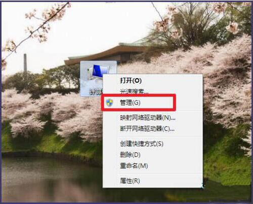 win7笔记本中将触摸板打开具体方法介绍