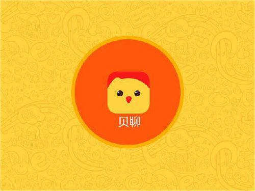 贝聊更改密码具体操作方法