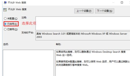 win10系统中点击开始菜单弹出速度变慢的具体处理方法