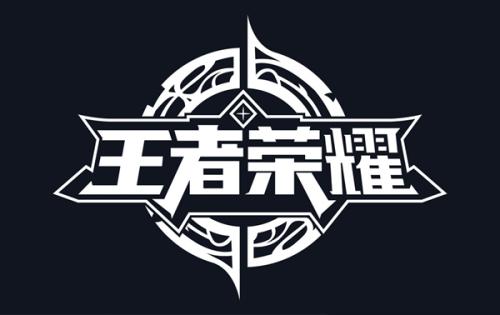 我来教你王者荣耀中联系客服具体操作方法