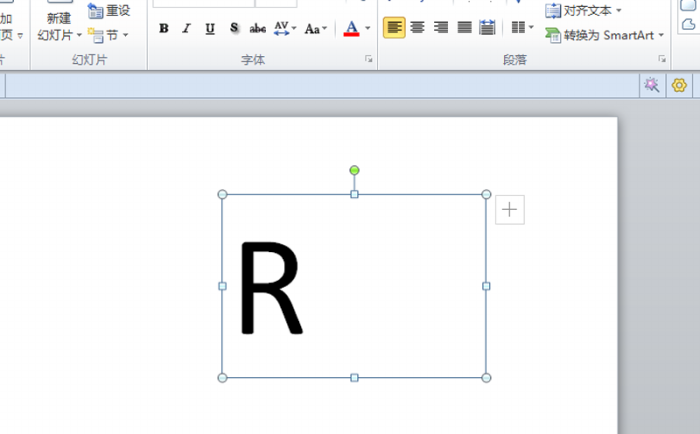 ppt制作出打钩方框的具体操作流程