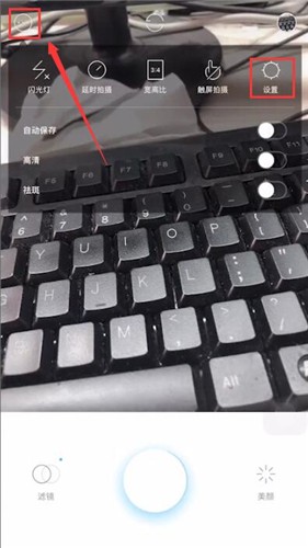 水柚相机中将水印去除的具体操作步骤