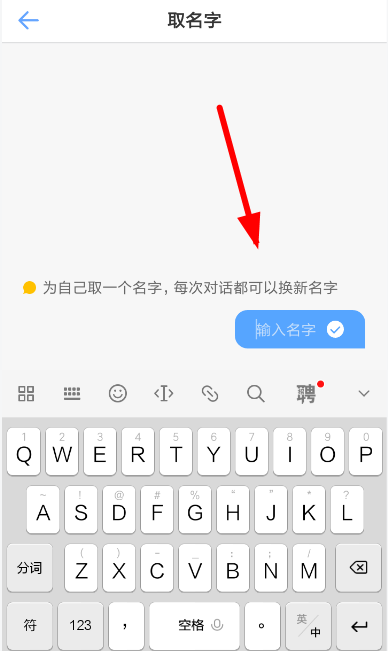 一罐app中随机匹配的具体操作方法