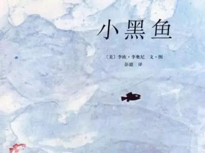 小编教你小黑鱼中分期买东西具体操作流程