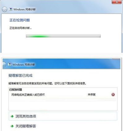 win7系统无线网络连接不可以用具体处理方法