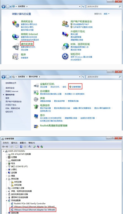 win7系统无线网络连接不可以用具体处理方法