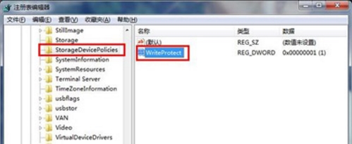 win7系统中鼠标右键没有删除选项具体解决方法