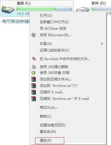 win7电脑中将windows.old文件删除具体操作方法