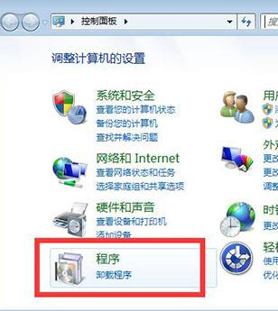 将金山词霸删除具体操作流程