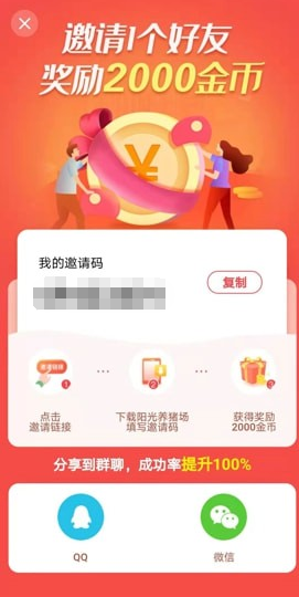 阳光养猪场怎么赚钱