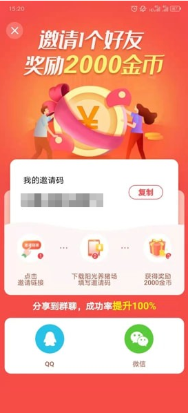 阳光养猪场怎么赚钱？