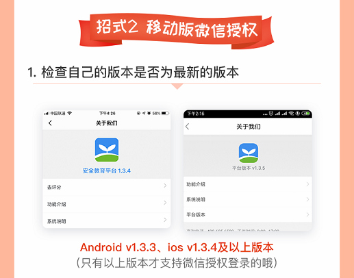 学生帐号密码忘记 学生帐号密码忘记