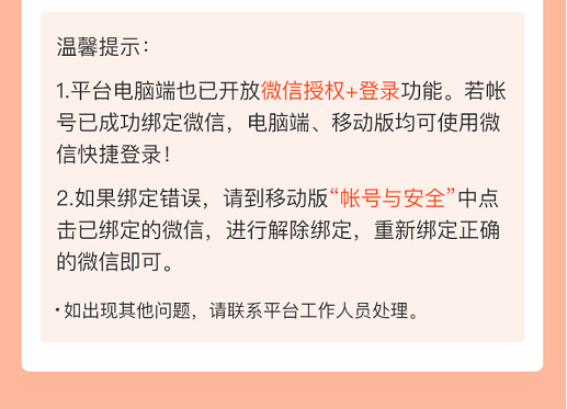 学生帐号密码忘记 学生帐号密码忘记