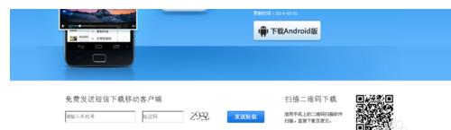 百度网盘免费扩容大容量的妙招我来教你截图