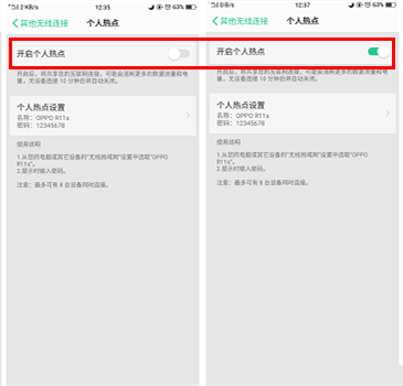 在oppo find x中打开热点的方法介绍截图
