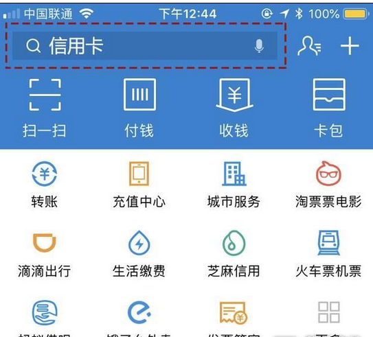 关于支付宝申请信用卡的具体步骤。
