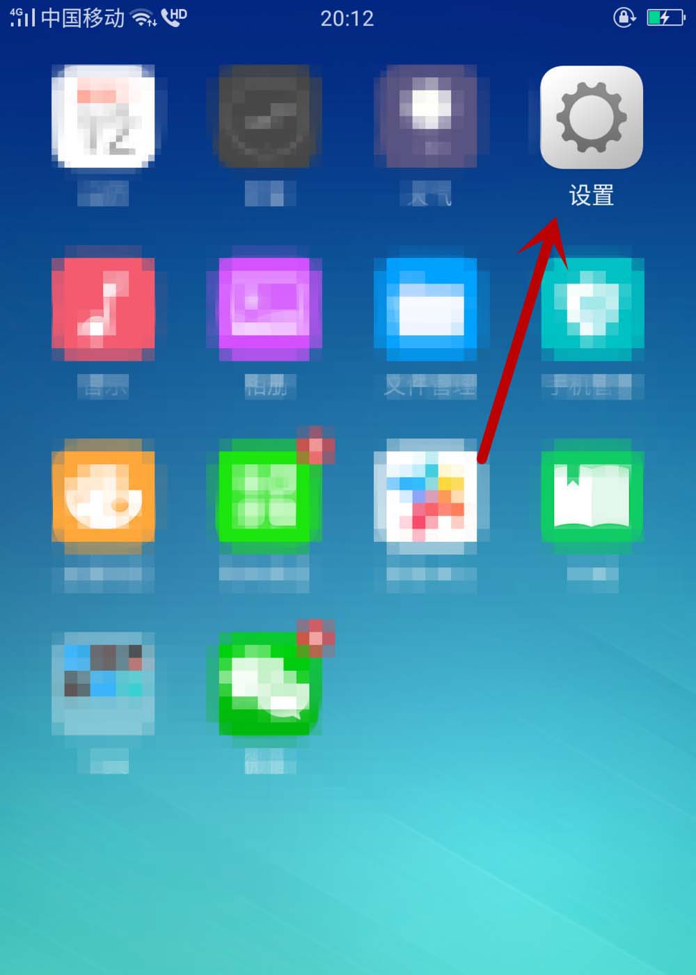 我来教你在oppo find x中打开手电筒的具体步骤。