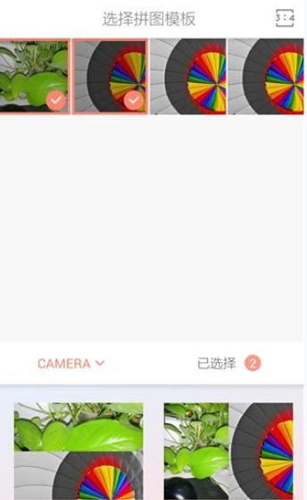 我来教你拼图酱使用的方法介绍。