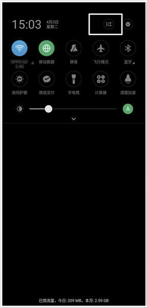 小编教你oppo find x设置一键锁屏的图文教程。