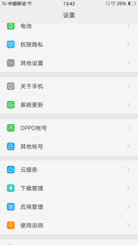 今天说说oppo find x设置时间的简单教程。