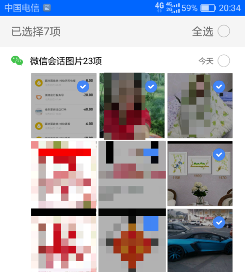 我来教你在微痕迹中删除文件的具体步骤。