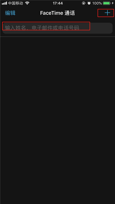 iphonex拨打facetime的图文教程截图